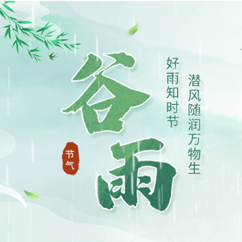 怎樣根據(jù)天氣變化采取措施，趨利避害？