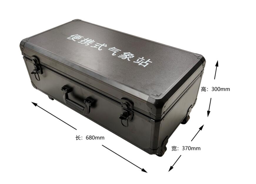 基層防災工程便攜式氣象儀外箱尺寸圖